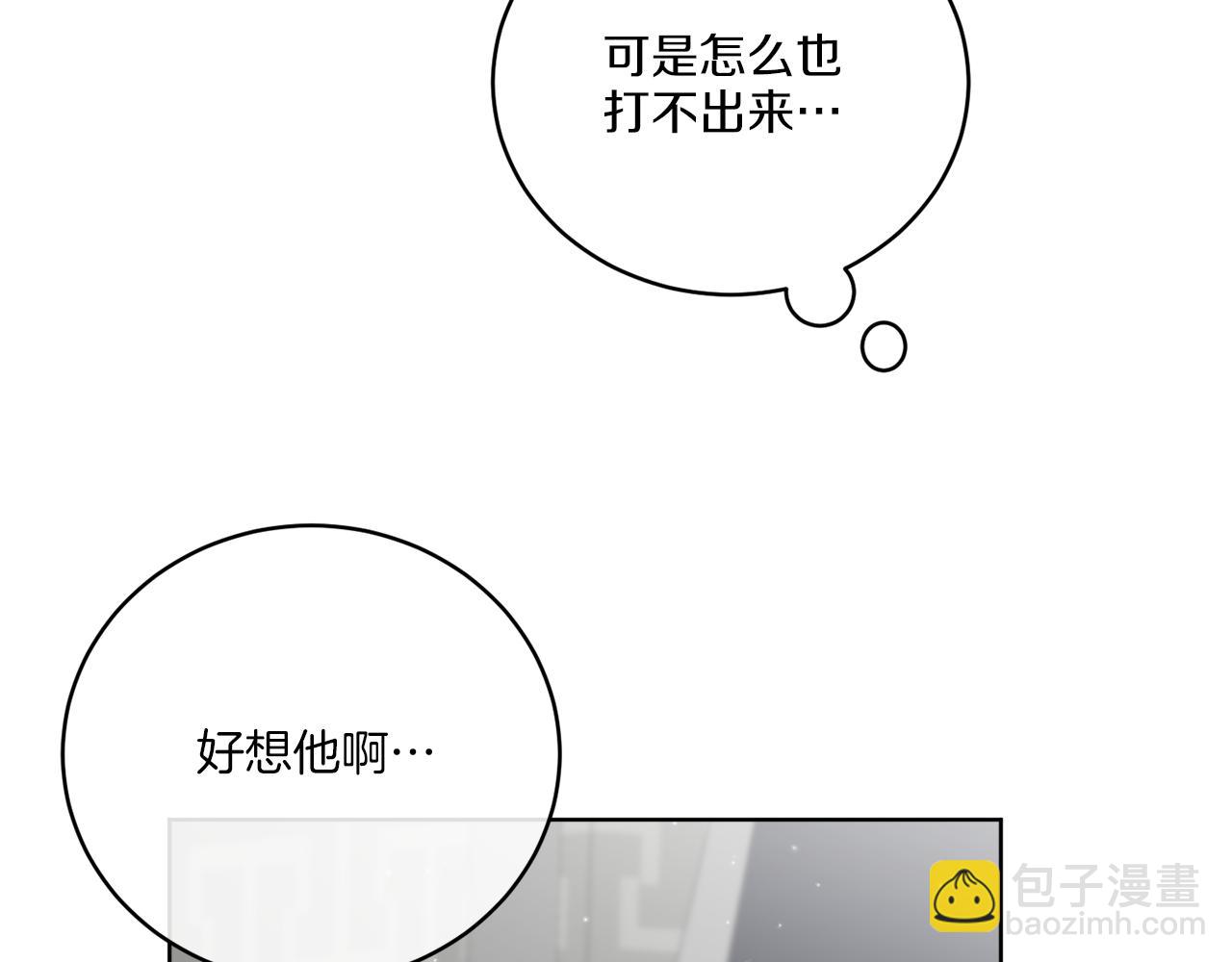 第47话 担心(1/3)-第47话