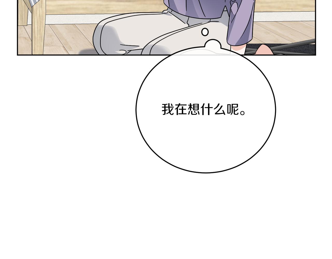 第47话 担心(1/3)-第47话