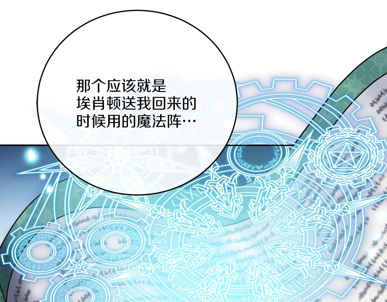 第47话 担心(1/3)-第47话