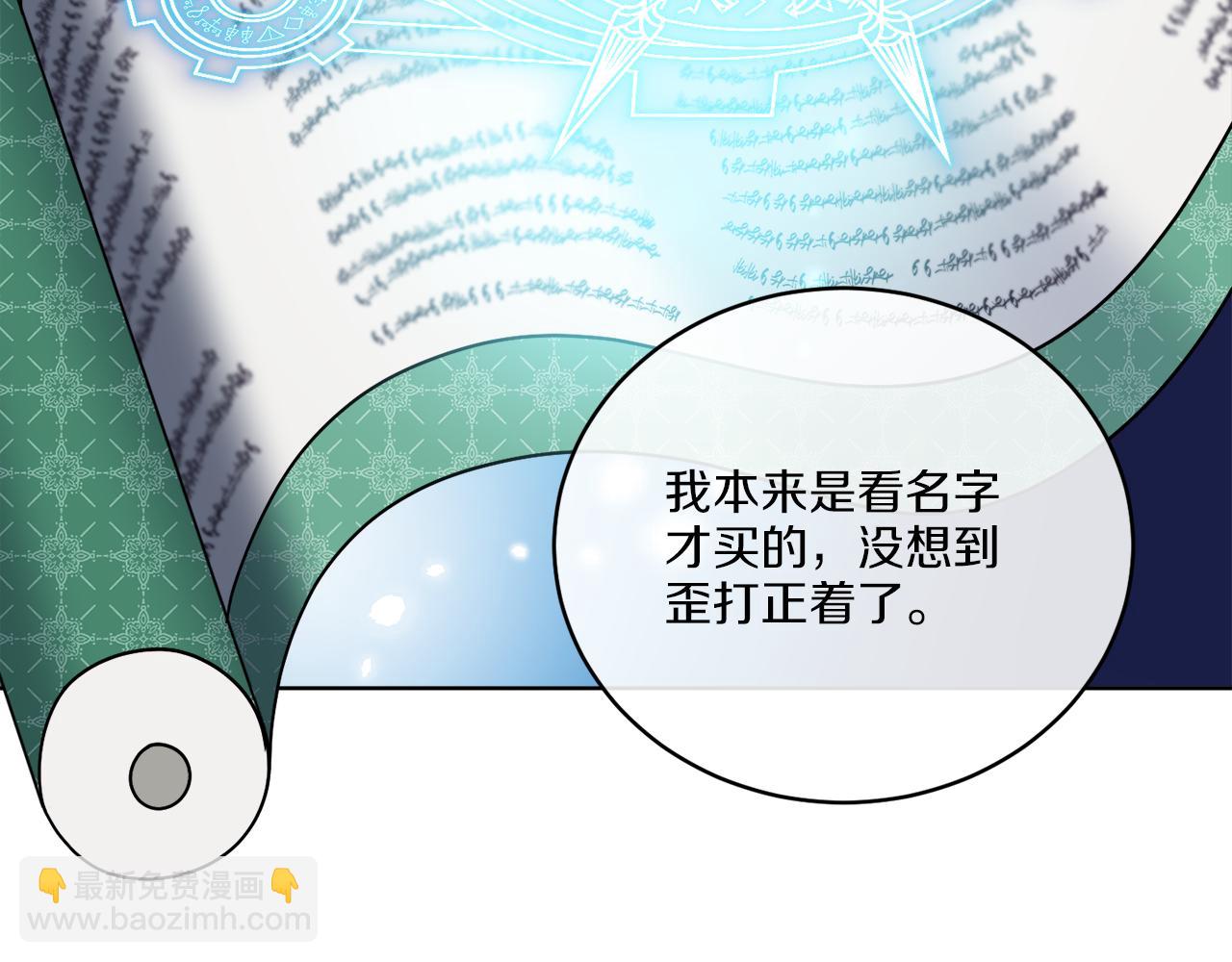 第47话 担心(1/3)-第47话