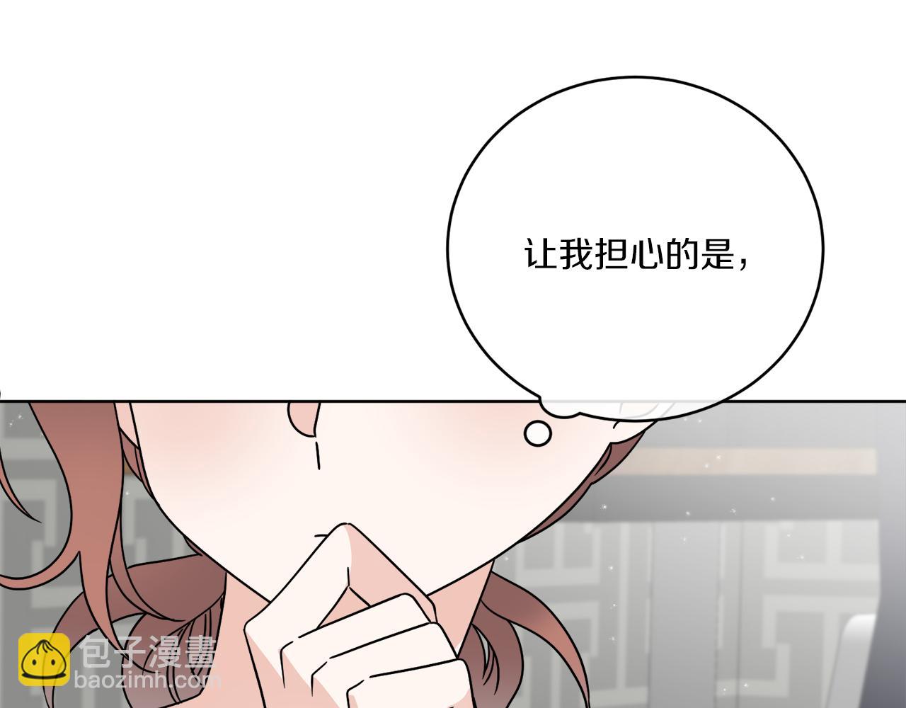 第47话 担心(1/3)-第47话