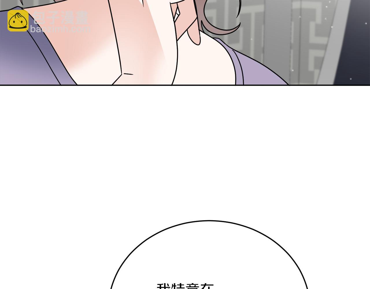 第47话 担心(1/3)-第47话