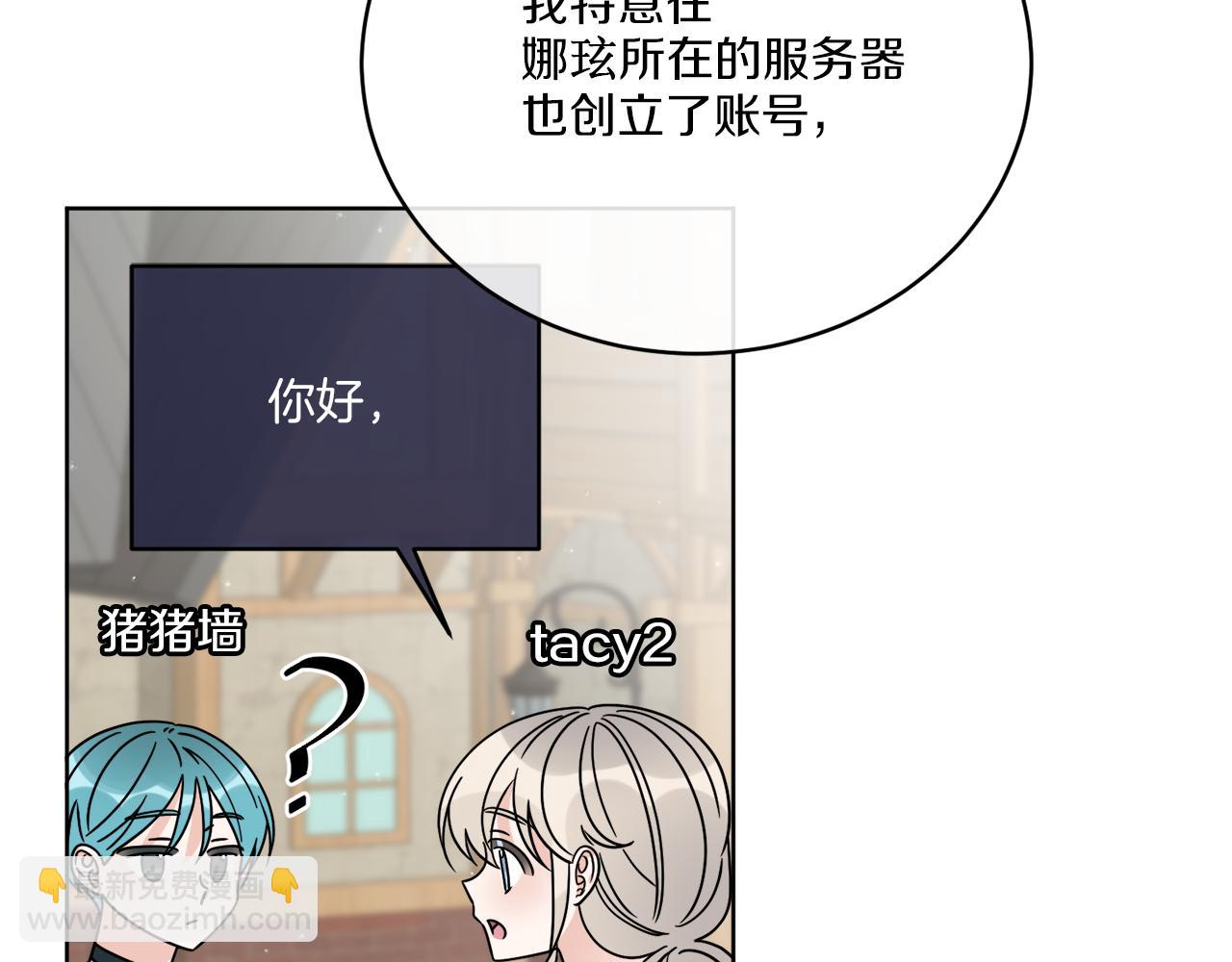 第47话 担心(1/3)-第47话