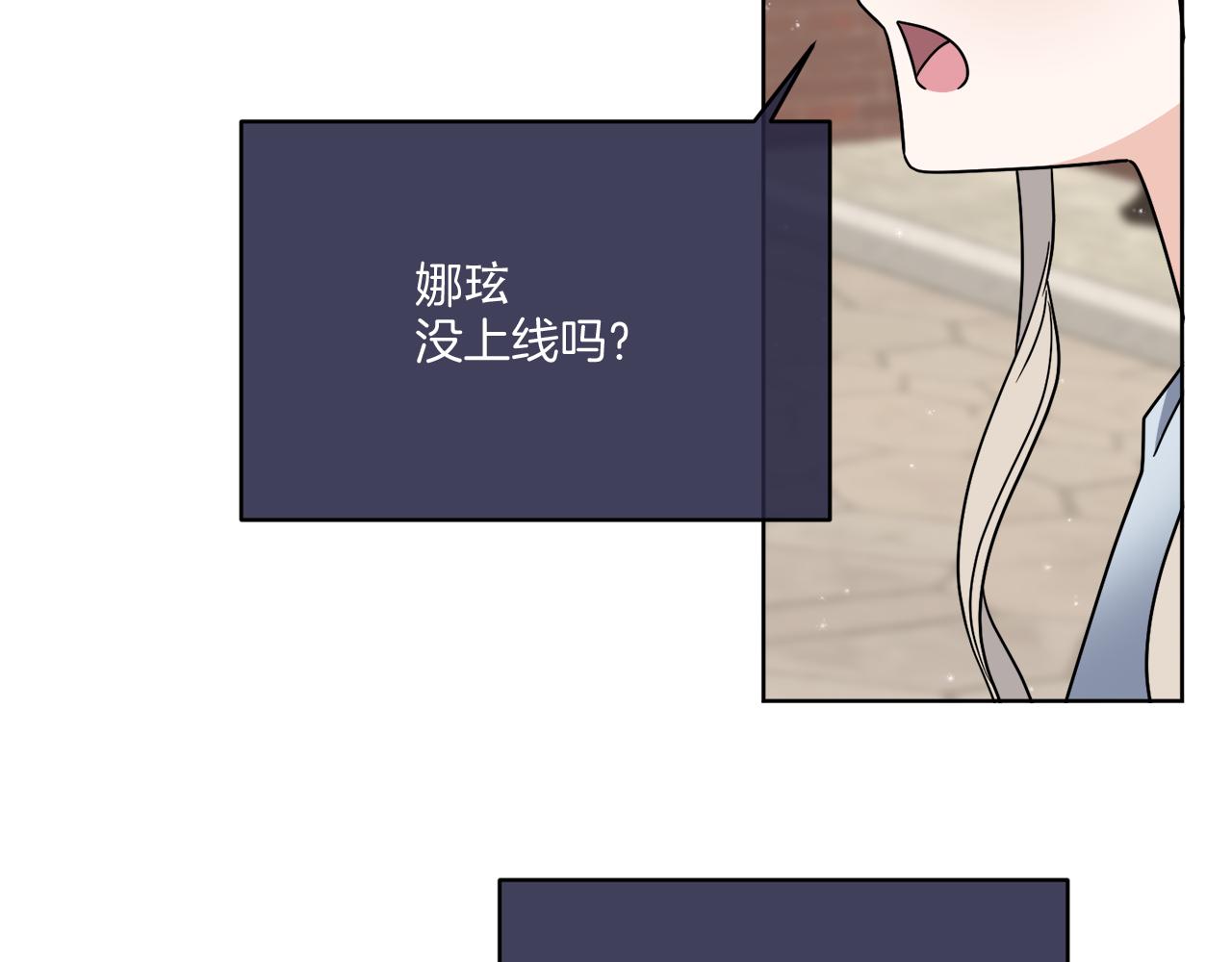 第47话 担心(1/3)-第47话