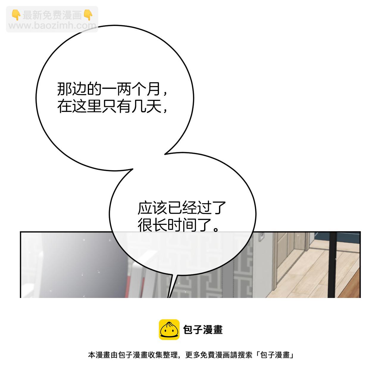 第47话 担心(1/3)-第47话