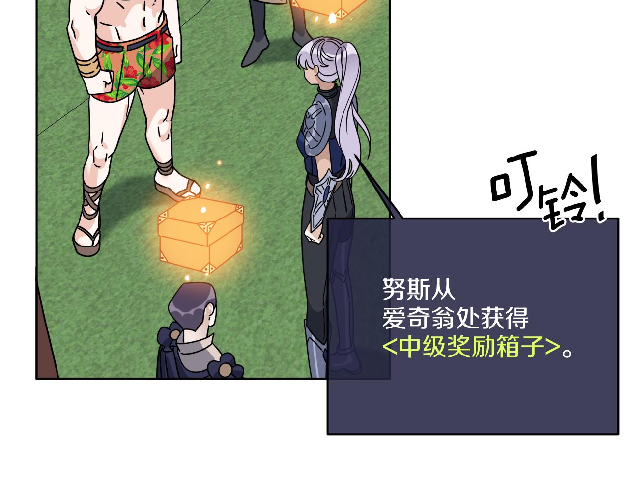 第47话 担心(1/3)-第47话