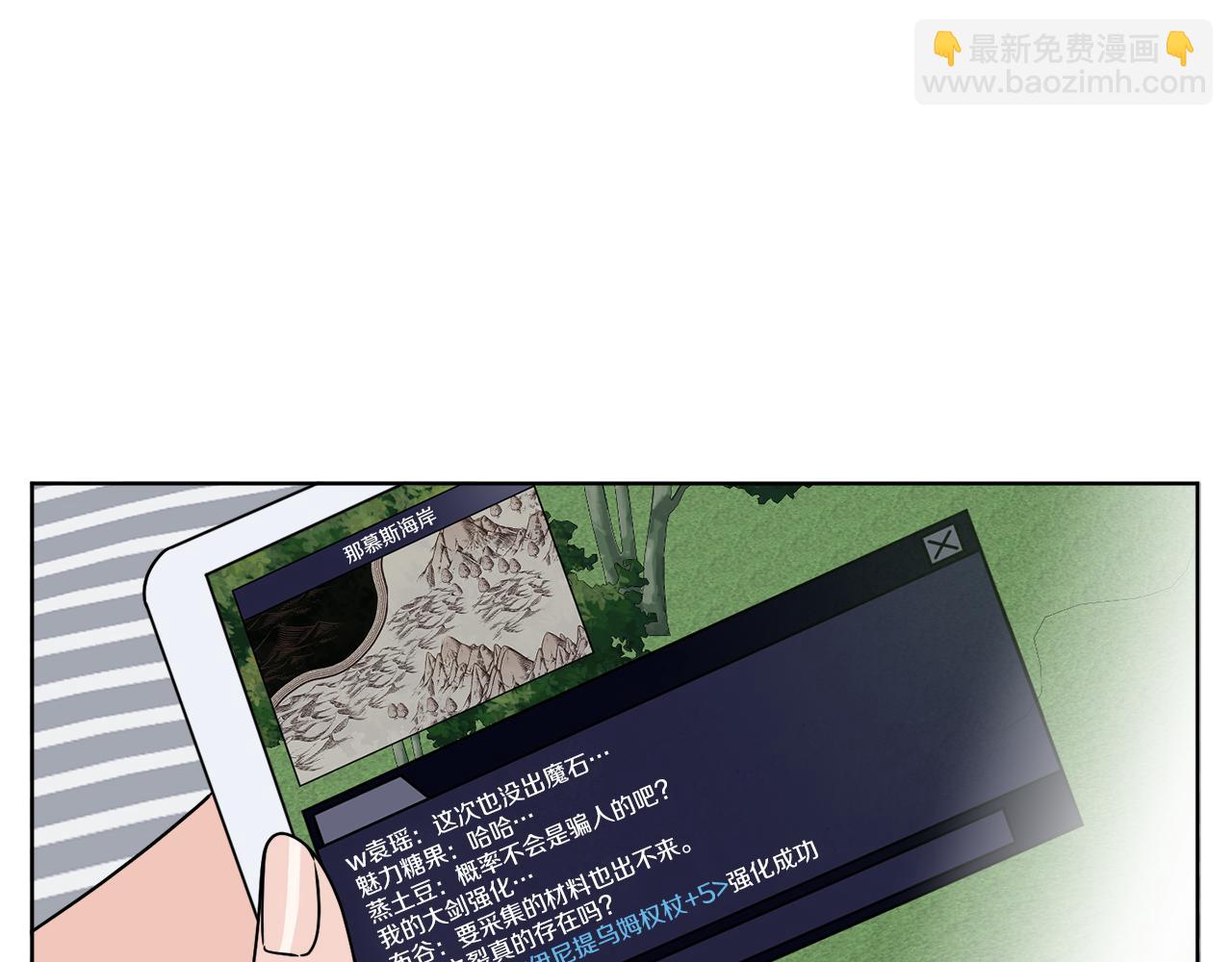 第47话 担心(1/3)-第47话