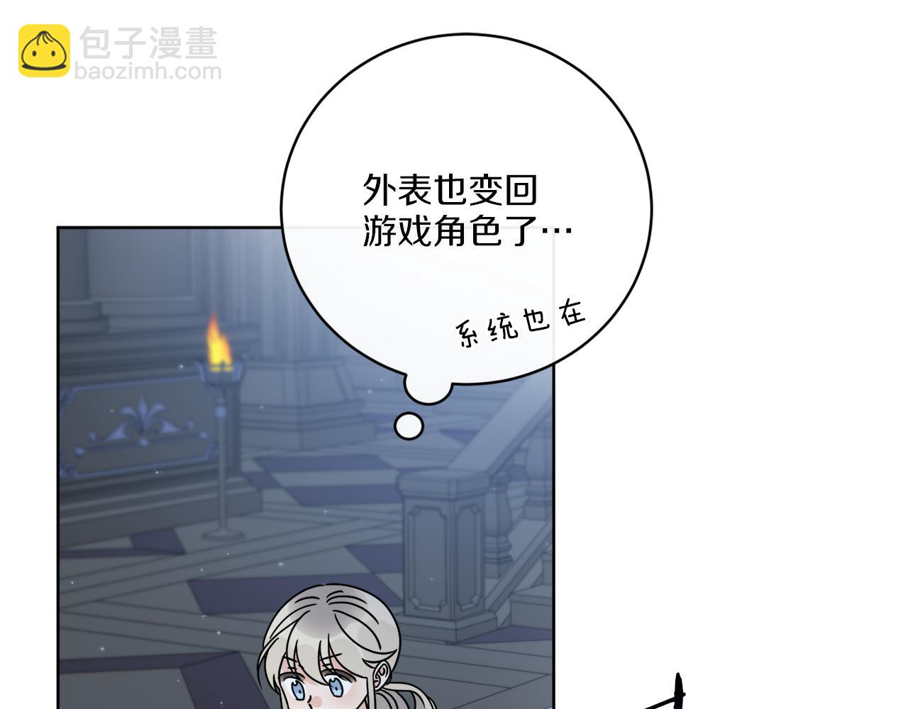 第49话 帝国巨变(1/4)-第49话