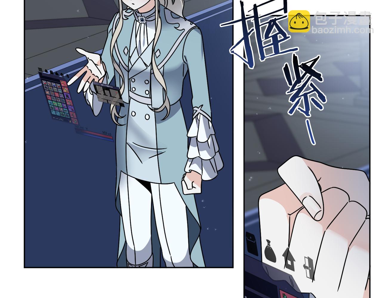 第49话 帝国巨变(1/4)-第49话