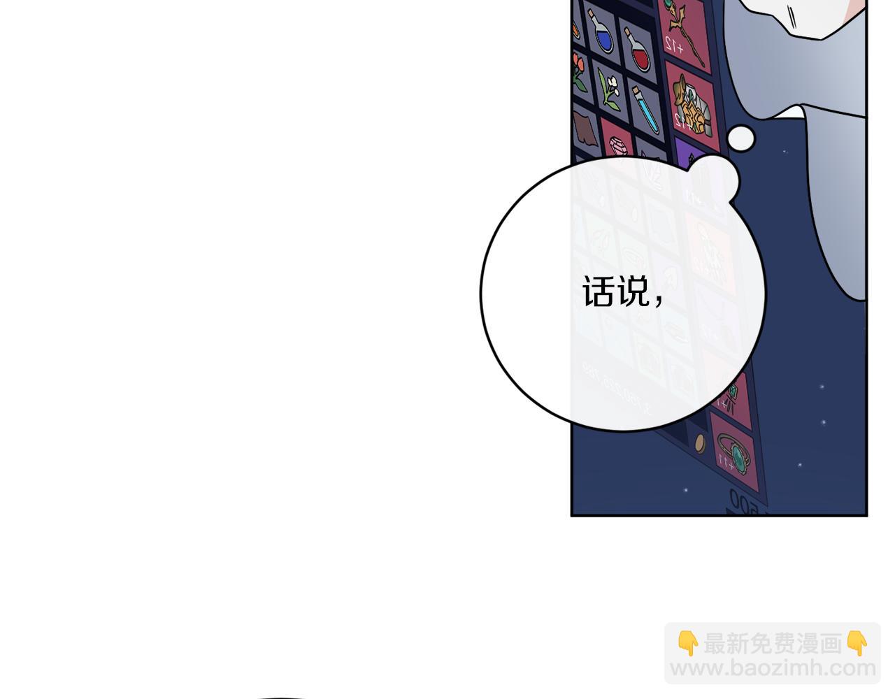 第49话 帝国巨变(1/4)-第49话