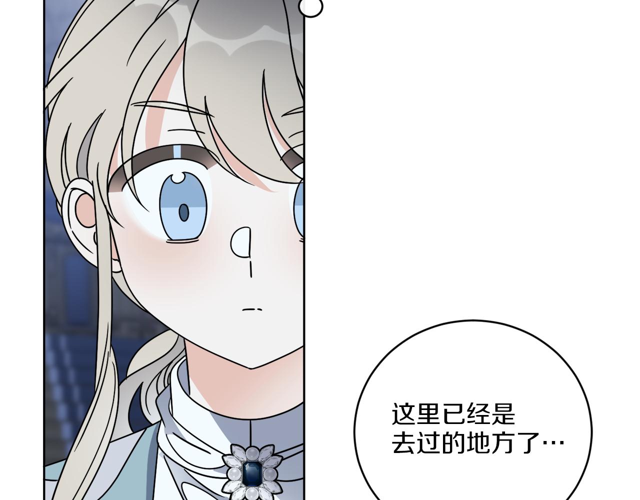 第49话 帝国巨变(1/4)-第49话