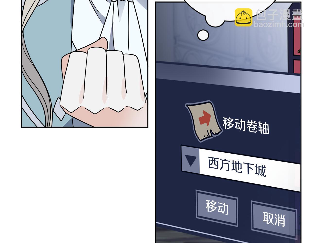 第49话 帝国巨变(1/4)-第49话