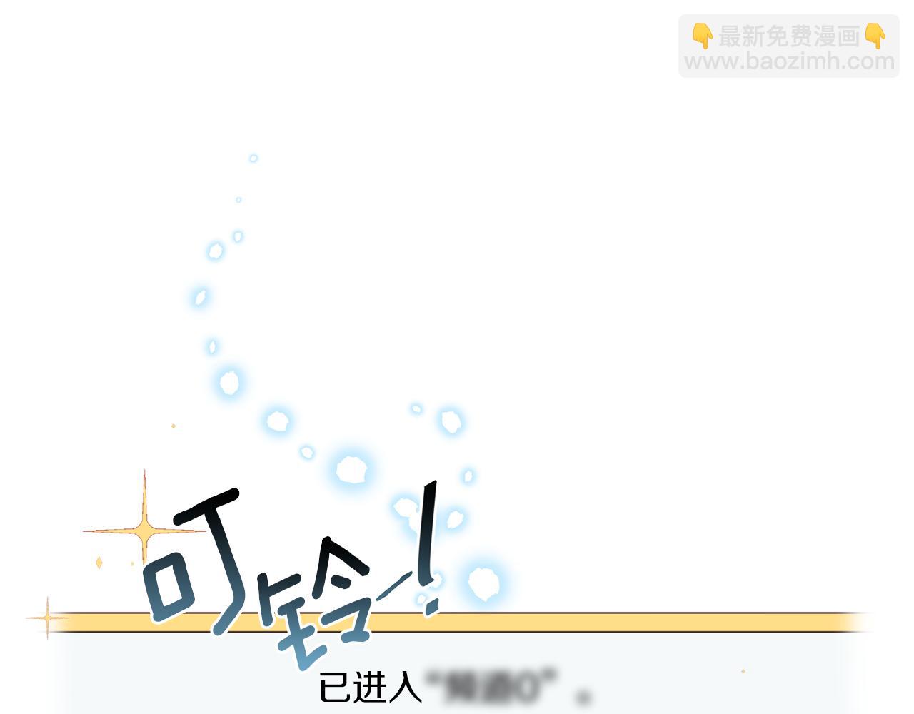 第49话 帝国巨变(1/4)-第49话