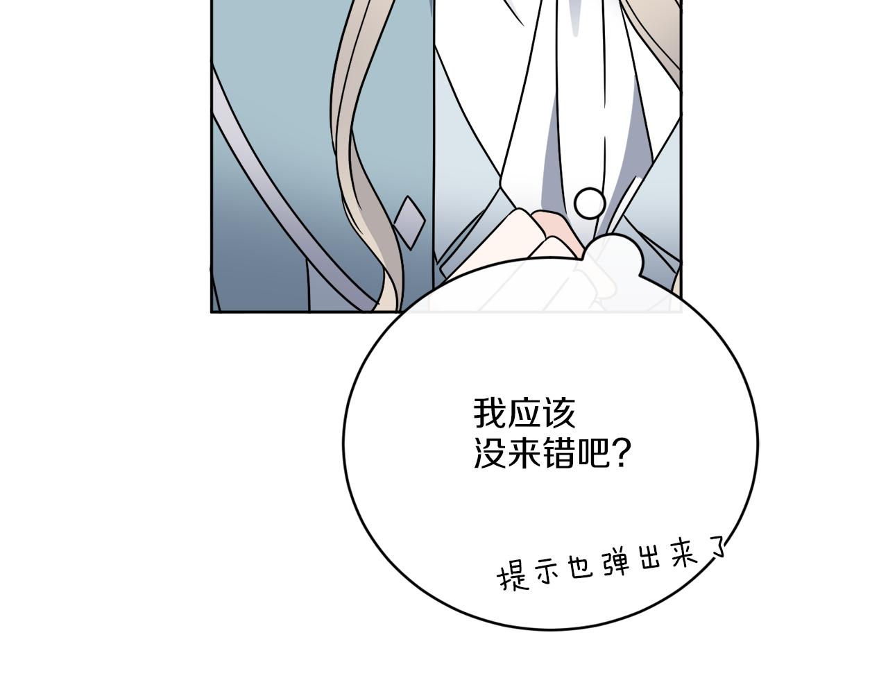 第49话 帝国巨变(1/4)-第49话