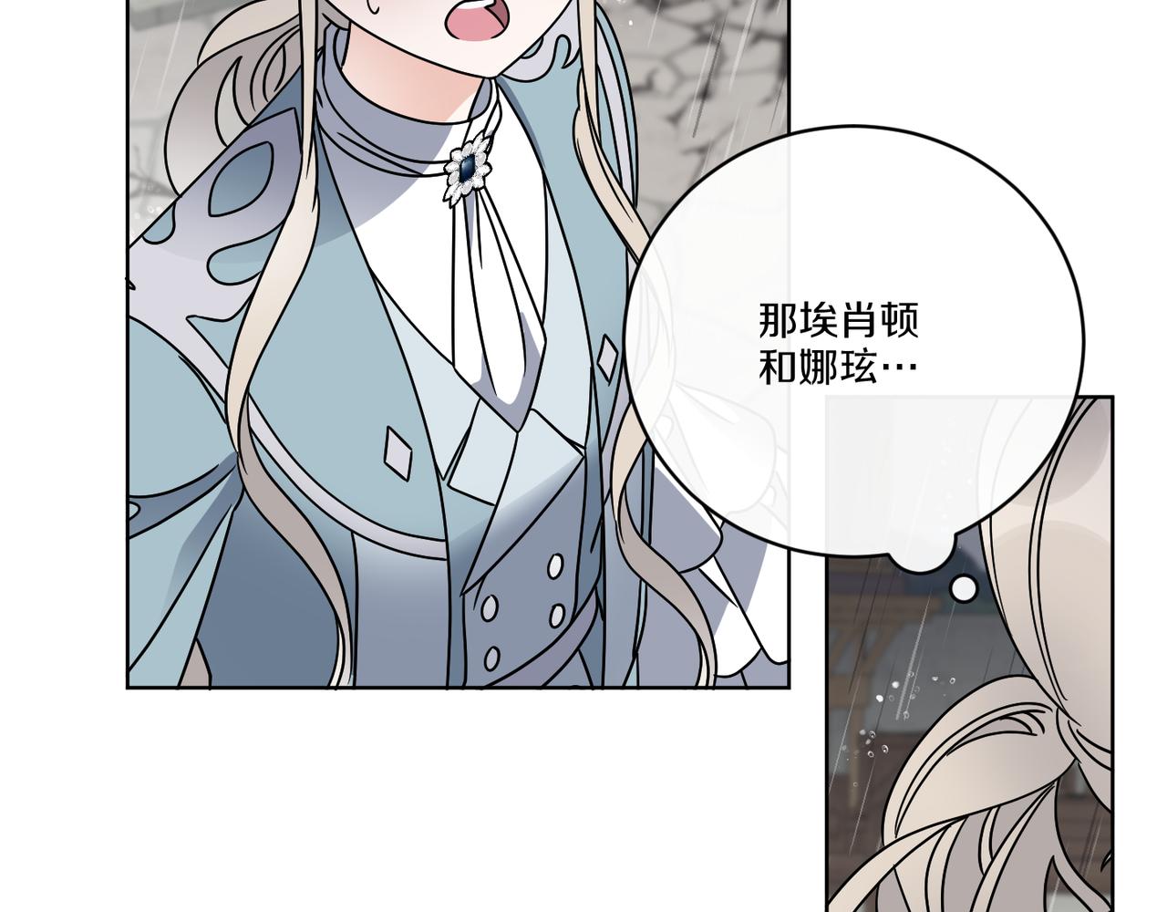 第49话 帝国巨变(1/4)-第49话