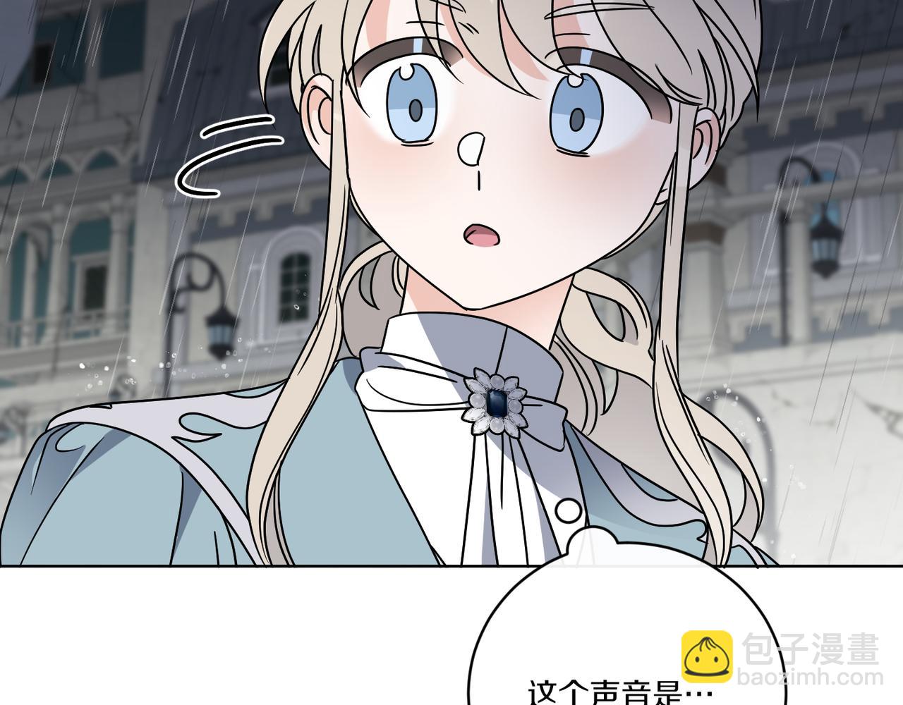 第49话 帝国巨变(1/4)-第49话