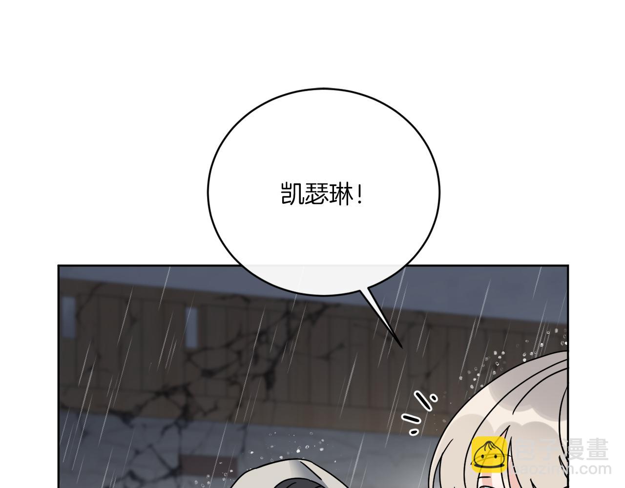 第49话 帝国巨变(1/4)-第49话