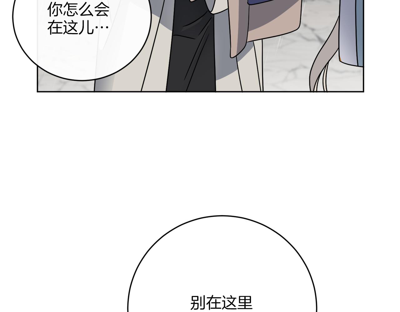 第49话 帝国巨变(1/4)-第49话