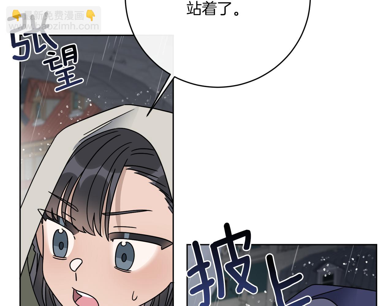 第49话 帝国巨变(1/4)-第49话