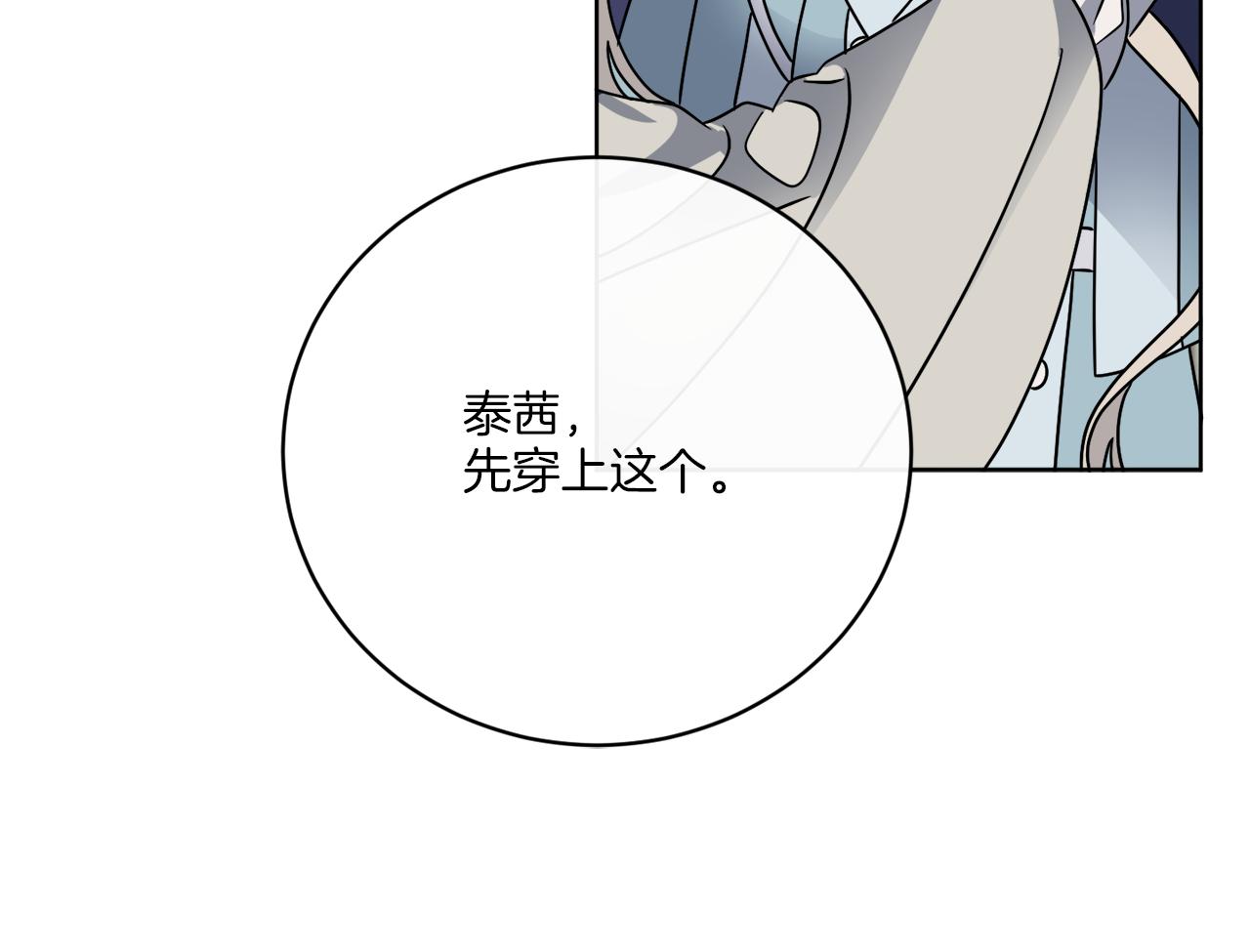 第49话 帝国巨变(1/4)-第49话