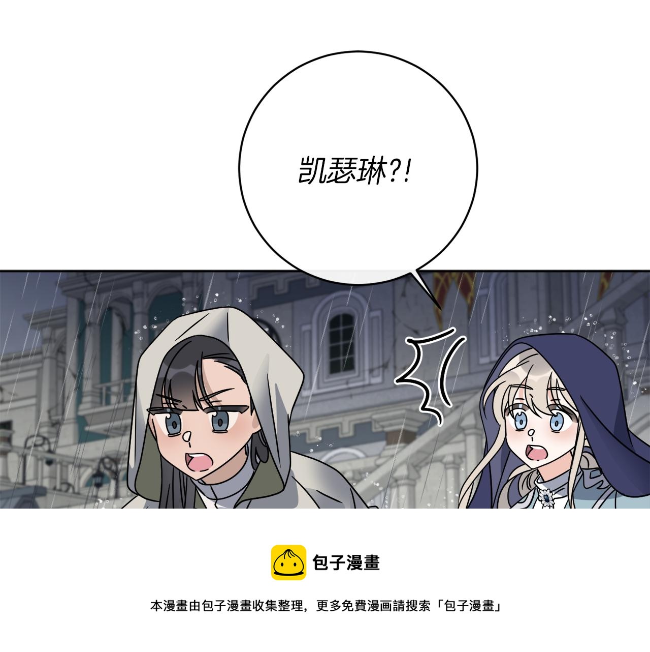 謝爾頓街97號裁縫鋪 - 第49話 帝國鉅變(1/4) - 2