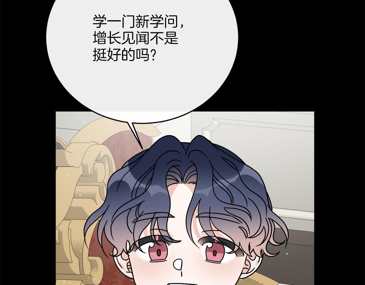 第51话 破旧的魔塔(1/4)-第51话