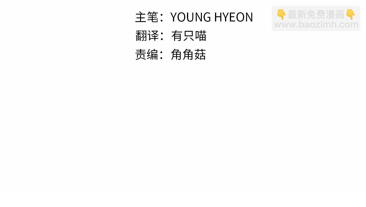 第51话 破旧的魔塔(1/4)-第51话