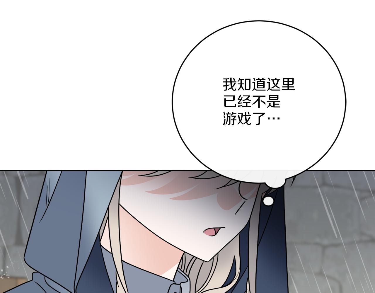 第51话 破旧的魔塔(1/4)-第51话