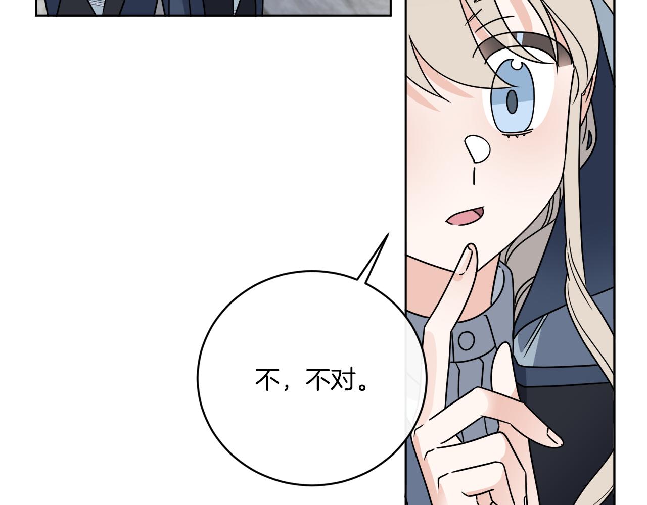 第51话 破旧的魔塔(1/4)-第51话