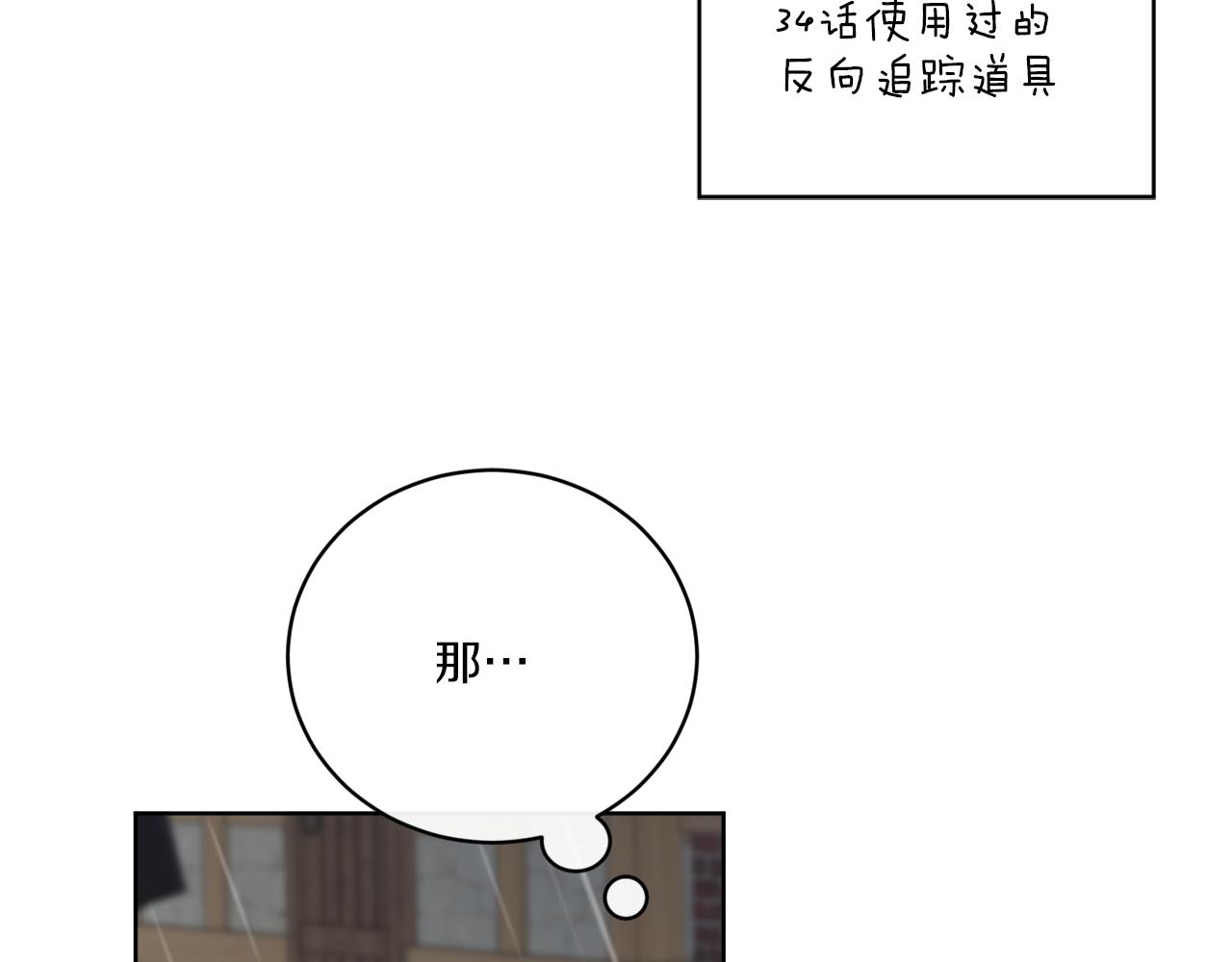 第51话 破旧的魔塔(1/4)-第51话