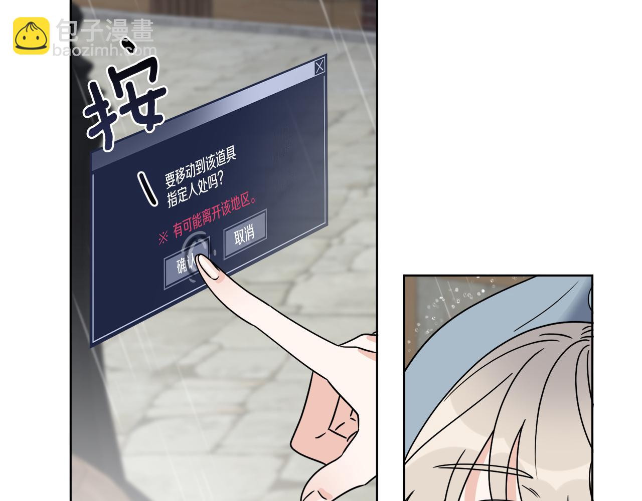 第51话 破旧的魔塔(1/4)-第51话