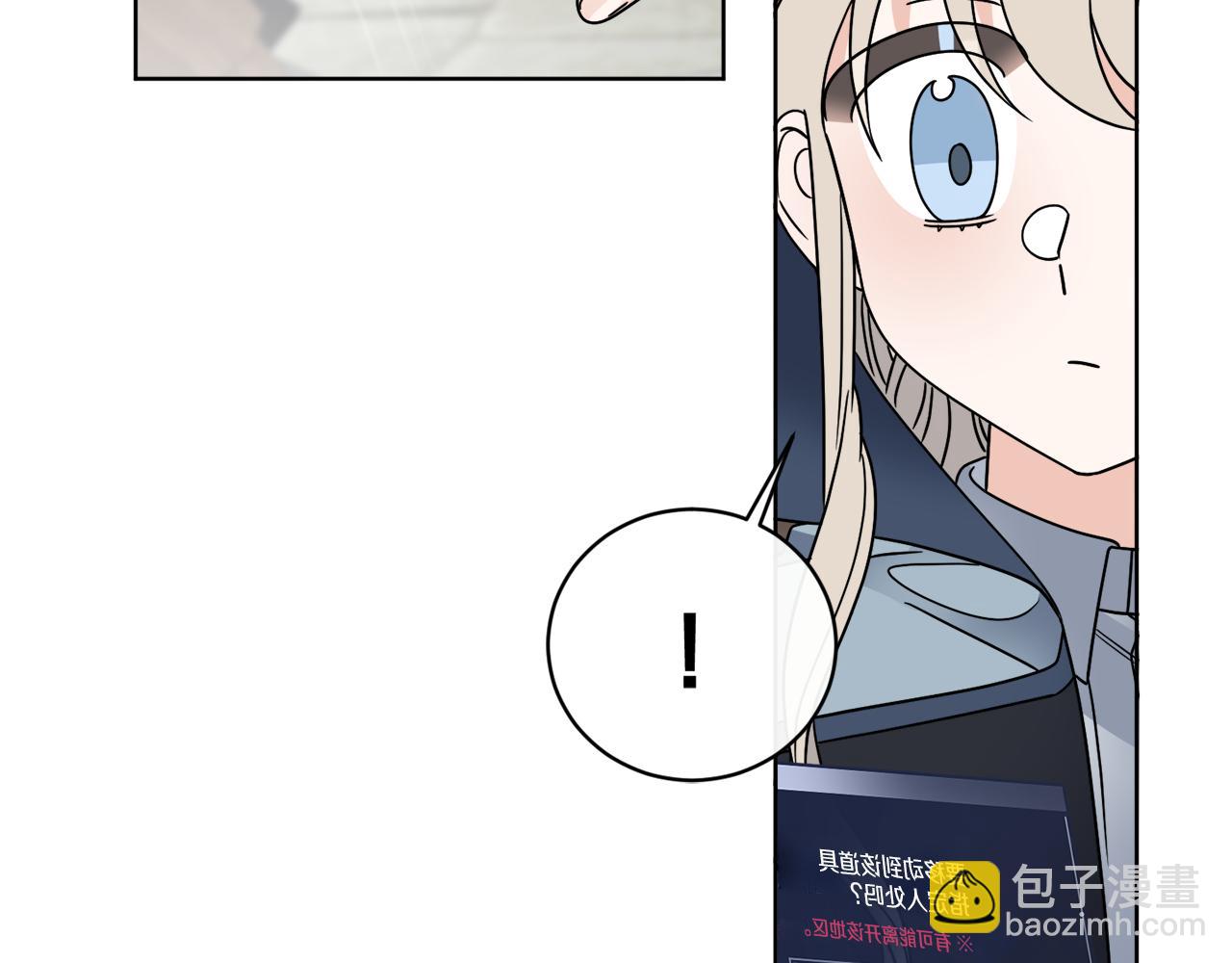 第51话 破旧的魔塔(1/4)-第51话