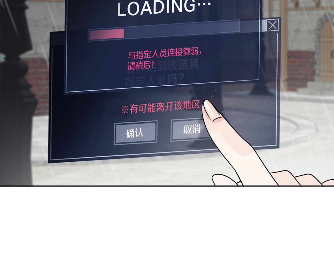 第51话 破旧的魔塔(1/4)-第51话