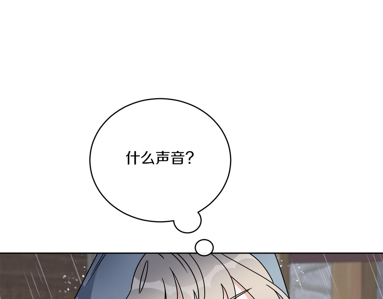 第51话 破旧的魔塔(1/4)-第51话