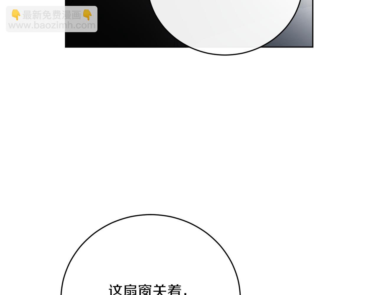 謝爾頓街97號裁縫鋪 - 第53話 解救小公爵(1/4) - 3