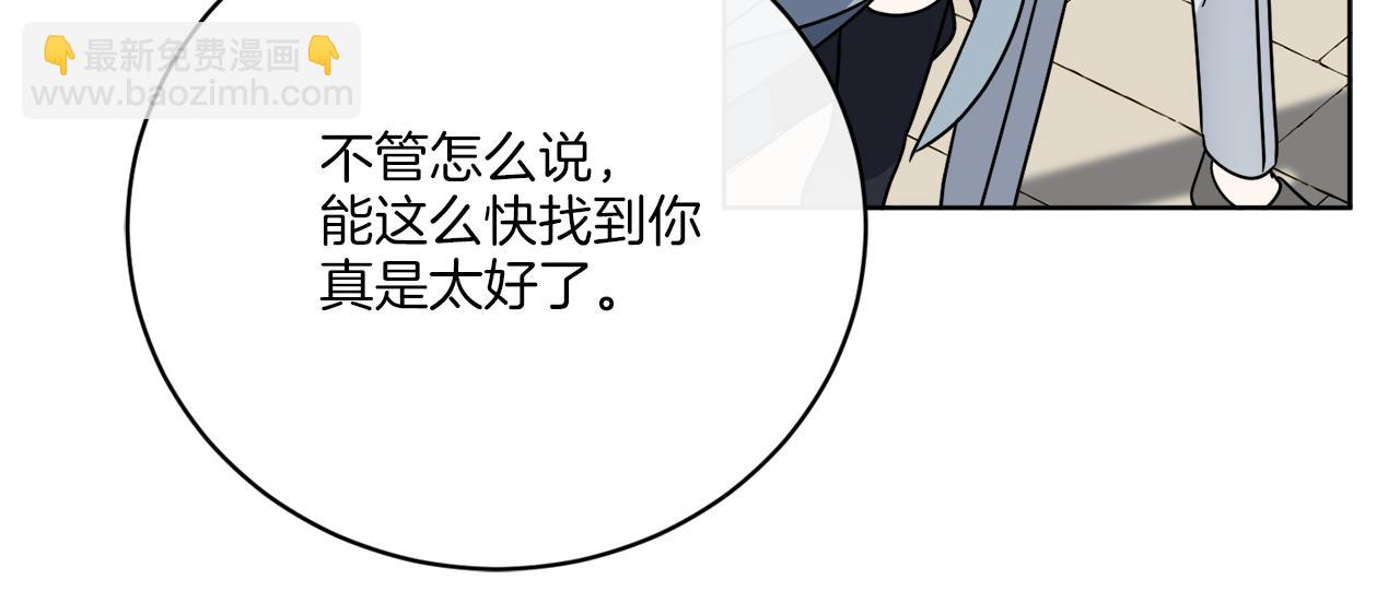 第53话 解救小公爵(1/4)-第53话