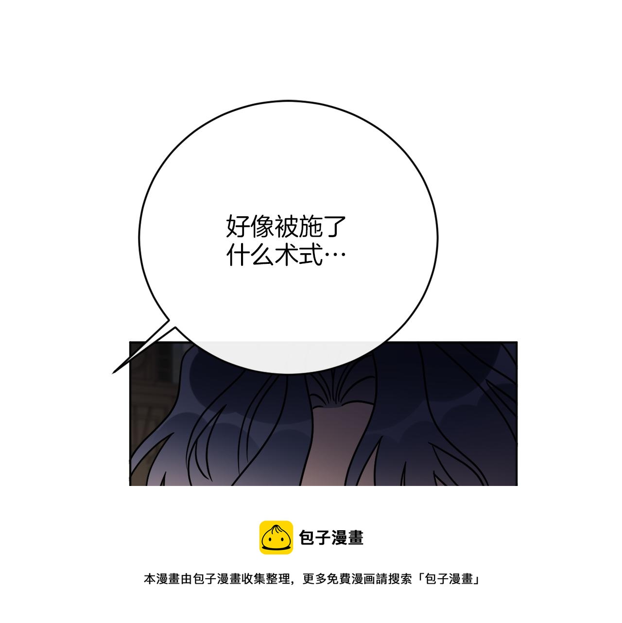 第53话 解救小公爵(1/4)-第53话