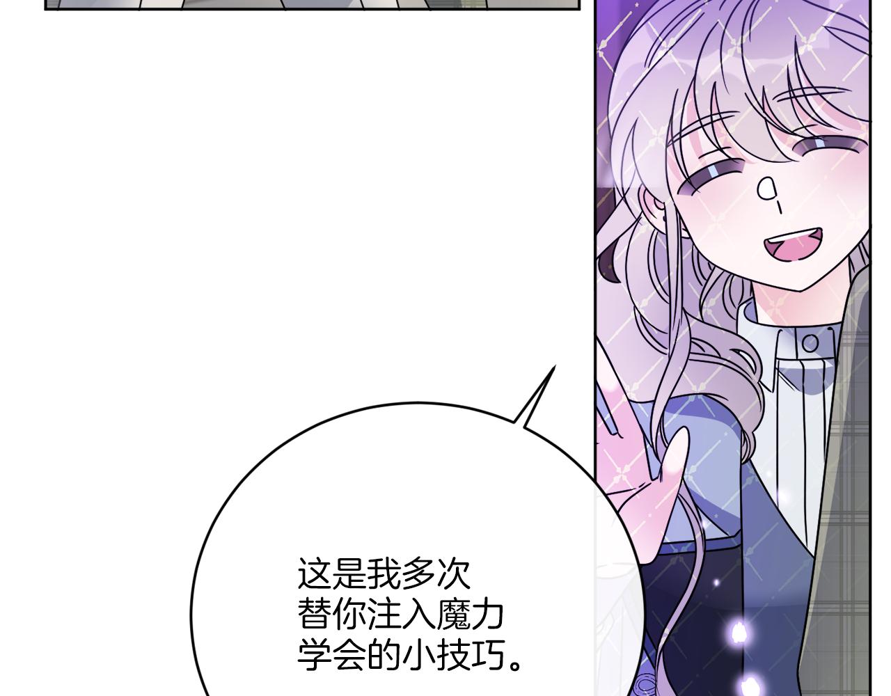 第55话 奇怪的道具(1/4)-第55话