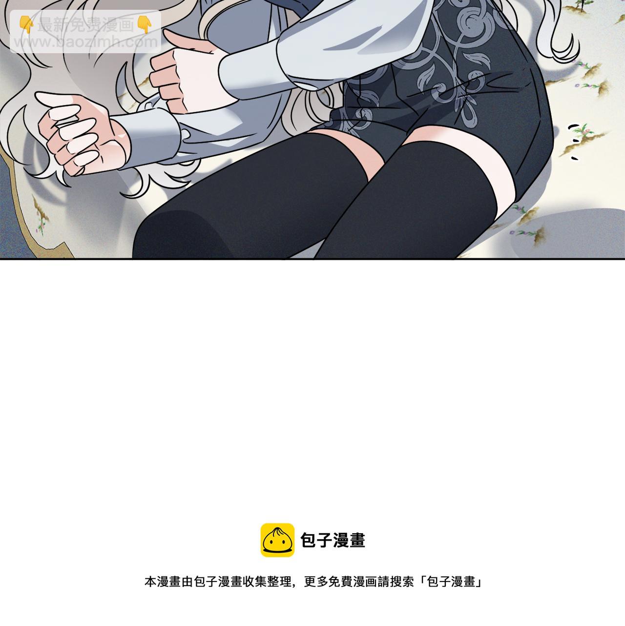 谢尔顿街97号裁缝铺 - 第55话 奇怪的道具(3/4) - 6