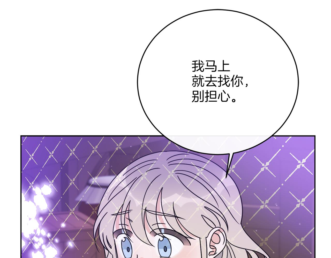 第55话 奇怪的道具(1/4)-第55话