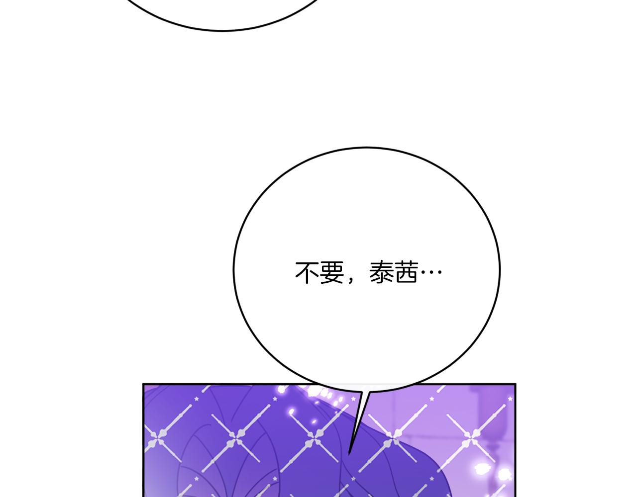 第55话 奇怪的道具(1/4)-第55话