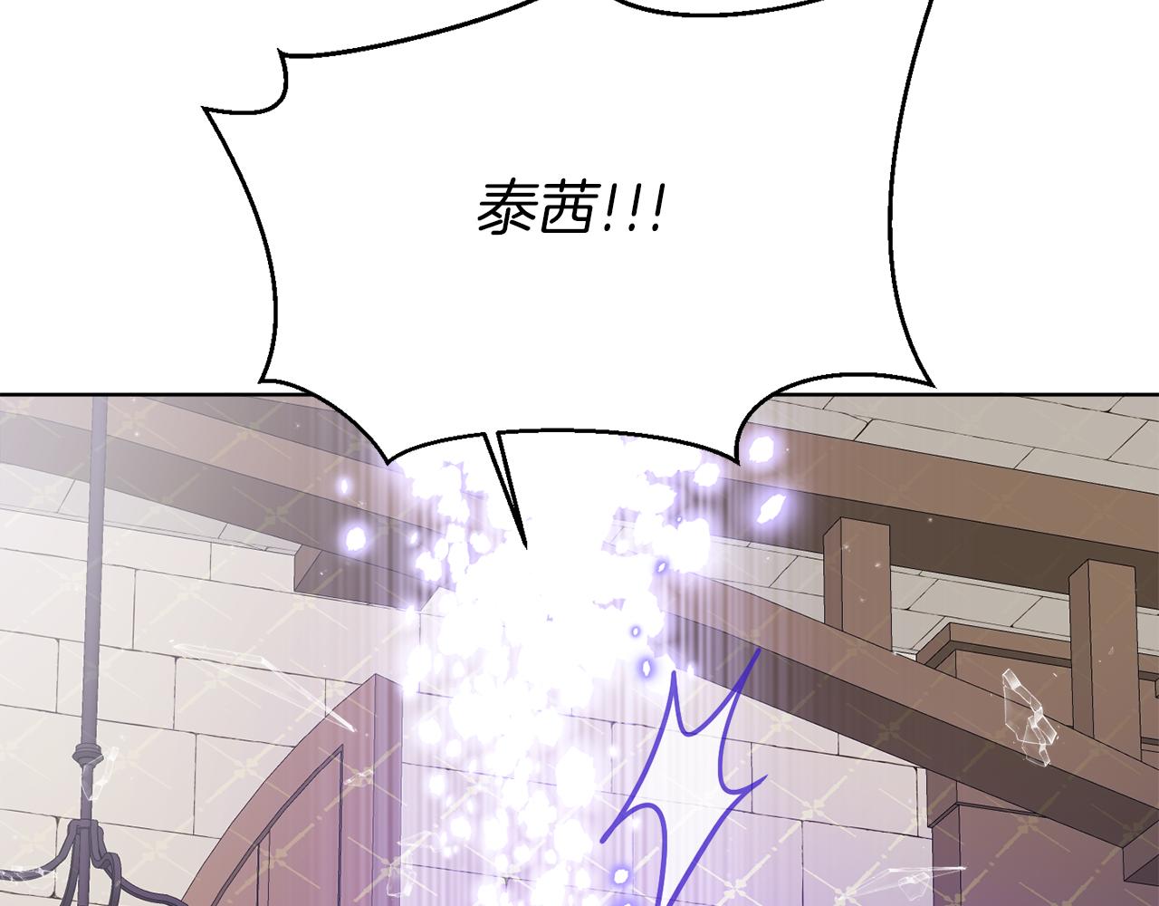 第55话 奇怪的道具(1/4)-第55话