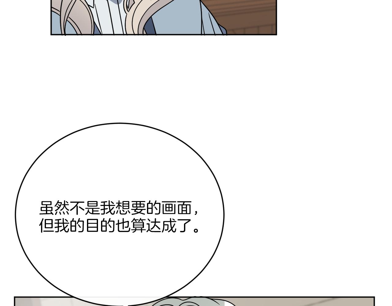 第55话 奇怪的道具(1/4)-第55话