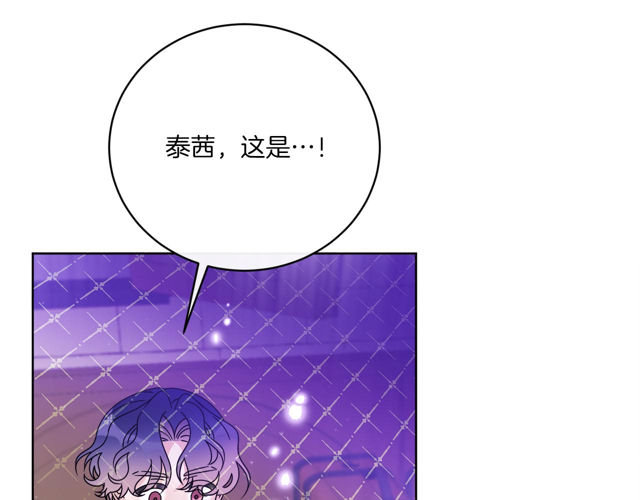 第55话 奇怪的道具(1/4)-第55话