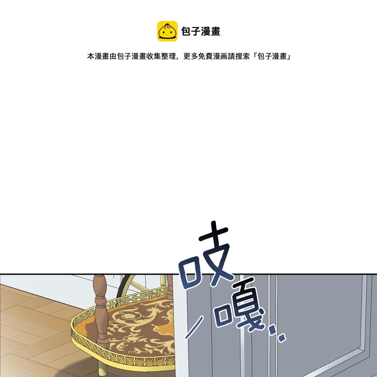 第57话 三个条件(1/3)-第57话