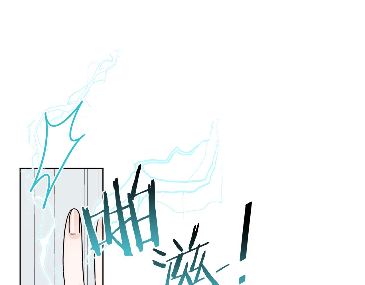 第57话 三个条件(1/3)-第57话