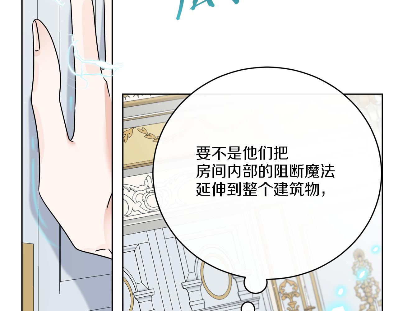 第57话 三个条件(1/3)-第57话