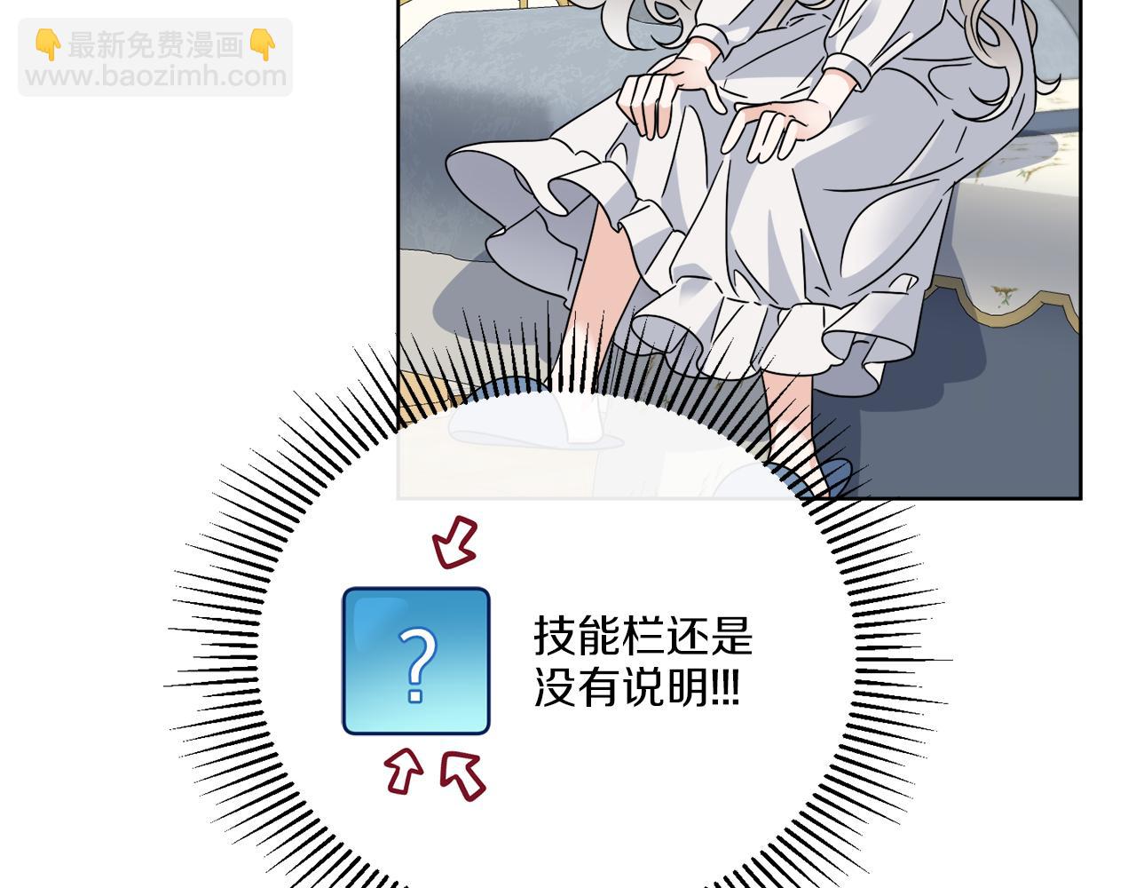 第57话 三个条件(1/3)-第57话