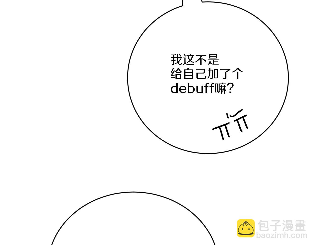 第57话 三个条件(1/3)-第57话