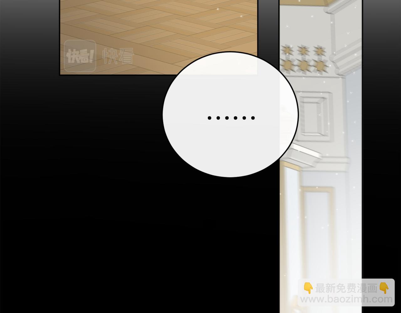 第57话 三个条件(1/3)-第57话